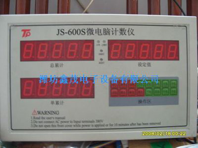 JS600小屏幕計數器